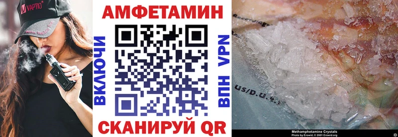 как найти наркотики  Старица  Амфетамин Розовый 