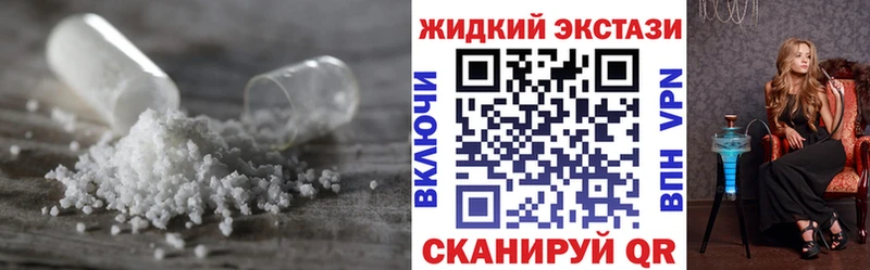 БУТИРАТ оксибутират  Старица 