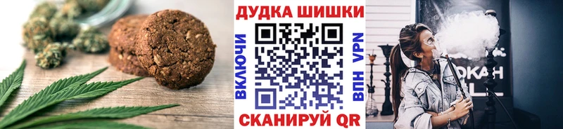 даркнет сайт  Старица  Печенье с ТГК конопля 