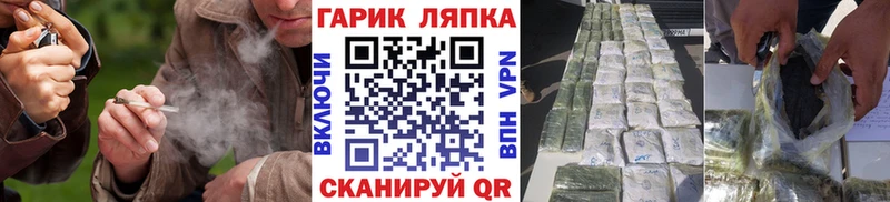 ГАШ хэш  гидра как войти  Старица  как найти закладки 