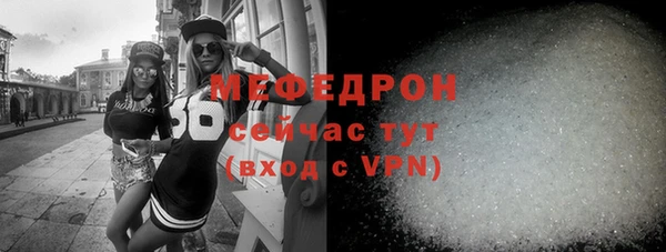 COCAINE Заводоуковск