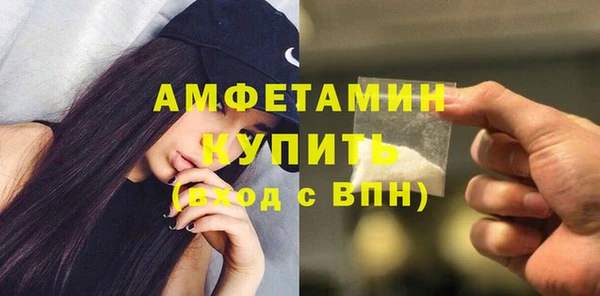 МДПВ Саяногорск