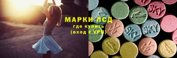 COCAINE Заводоуковск