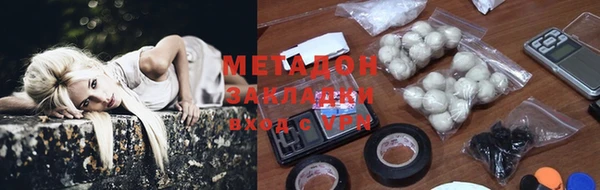 гашишное масло Заволжье