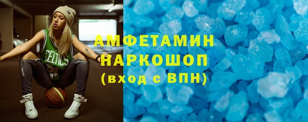 героин Заволжск