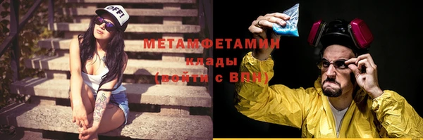 гашишное масло Заволжье
