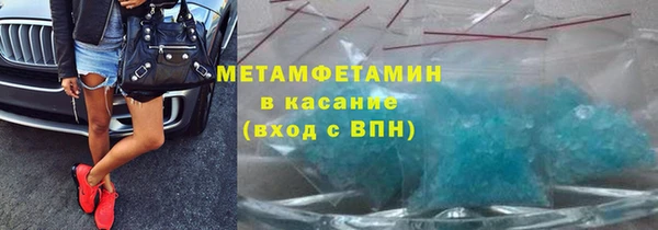 COCAINE Заводоуковск
