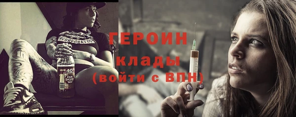 гашишное масло Заволжье