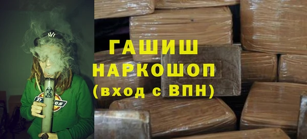 героин Заволжск
