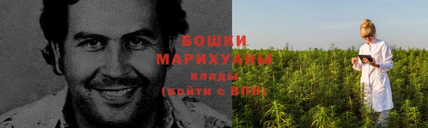 гашишное масло Заволжье
