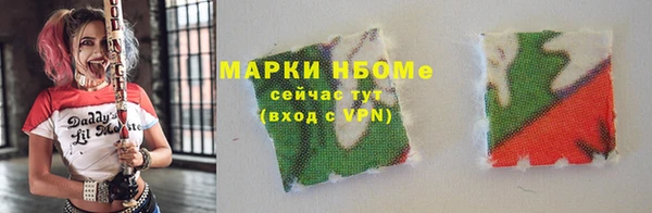 мефедрон Елизово