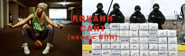 гашишное масло Заволжье