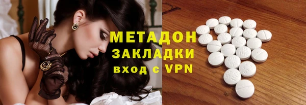 COCAINE Заводоуковск