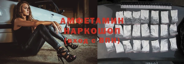 COCAINE Заводоуковск