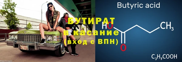 героин Заволжск