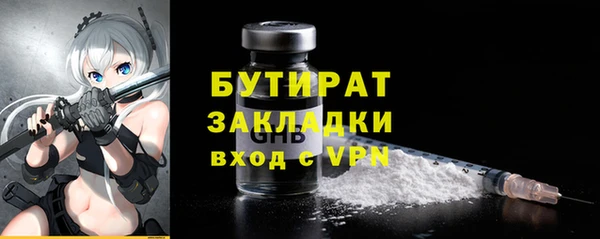 героин Заволжск