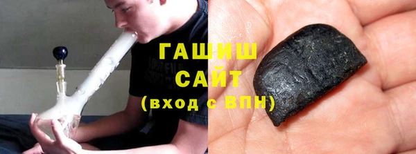 гашишное масло Заволжье