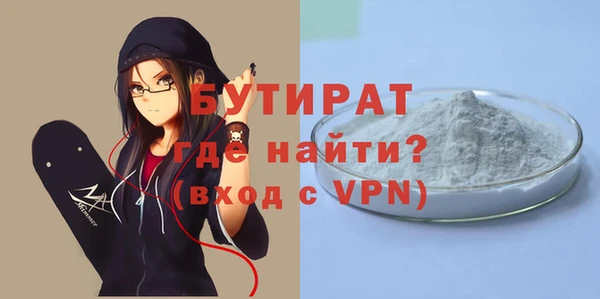 гашишное масло Заволжье