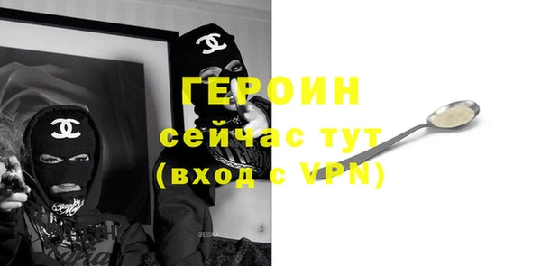 героин Заволжск