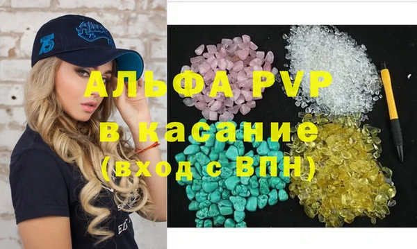 COCAINE Заводоуковск