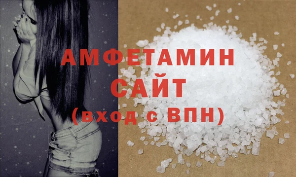 МДПВ Саяногорск