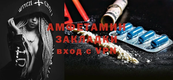 гашишное масло Заволжье
