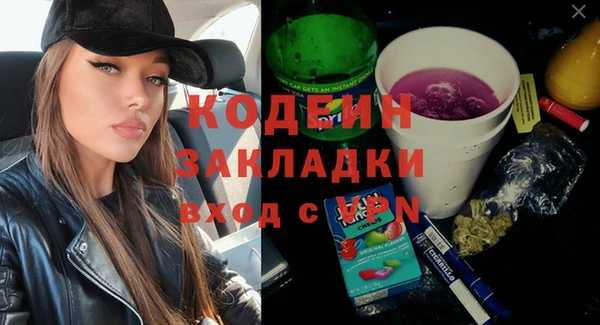 мефедрон VHQ Сафоново
