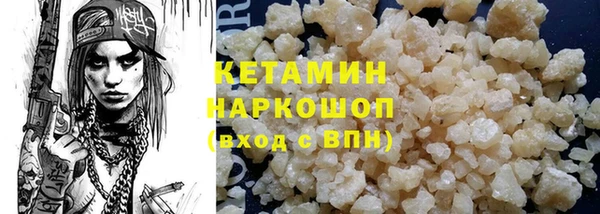 гашишное масло Заволжье
