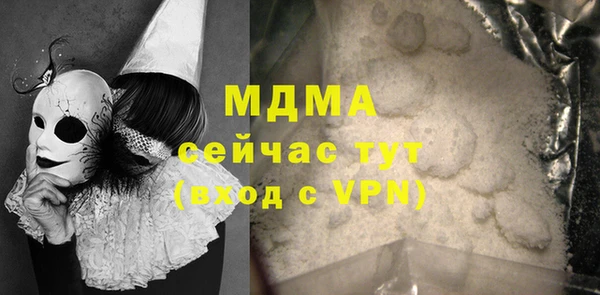 гашишное масло Заволжье