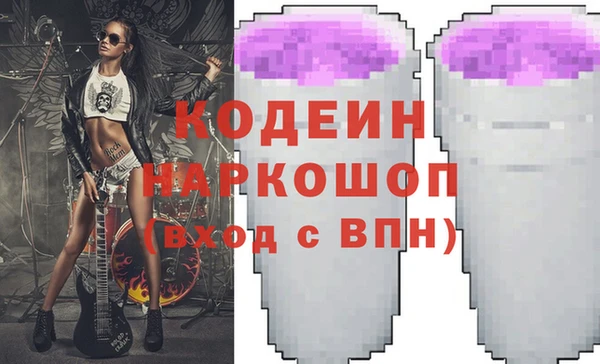 MESCALINE Фурманов