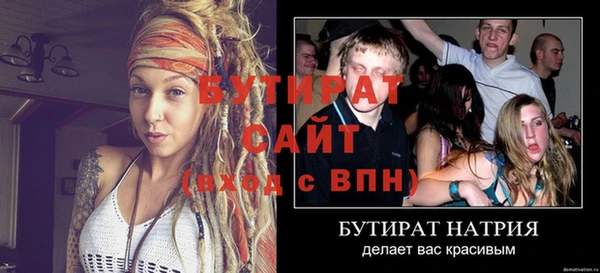 гашишное масло Заволжье