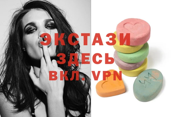 гашишное масло Заволжье