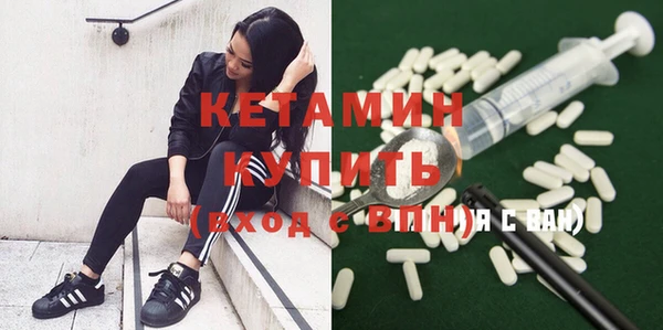 COCAINE Заводоуковск