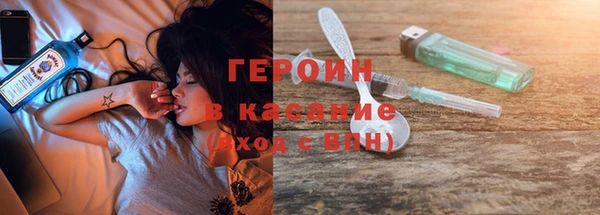 гашишное масло Заволжье