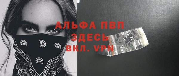 прущая мука Сатка