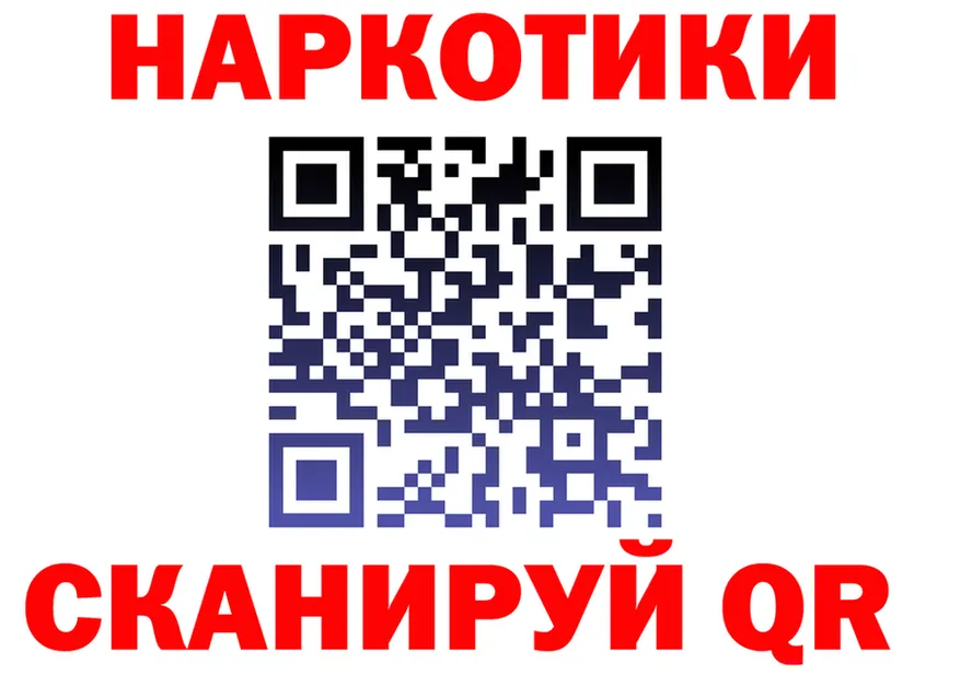 ГАШ Premium tor мориарти omg Старица
