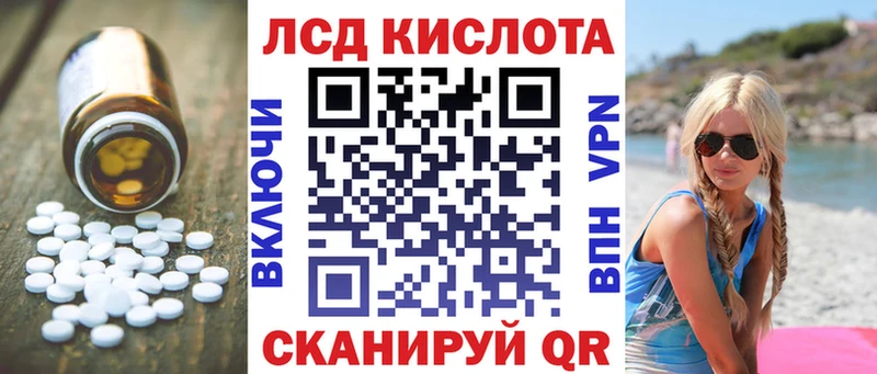 LSD-25 экстази кислота  omg как зайти  Старица 