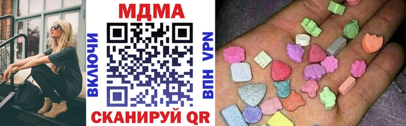 МДМА VHQ  Старица 