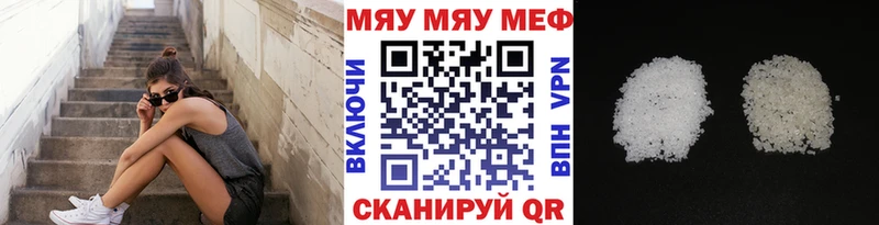 МЯУ-МЯУ VHQ  дарк нет как зайти  Старица  где продают   hydra ССЫЛКА 