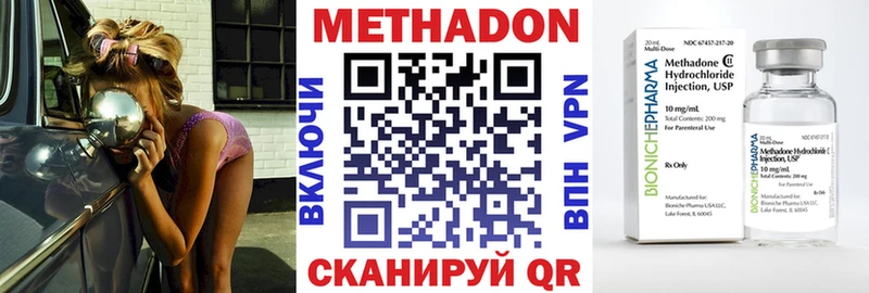 МЕТАДОН мёд  mega рабочий сайт  Старица 