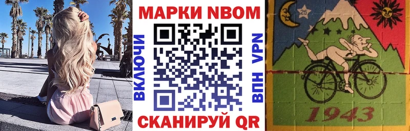 купить Старица Наркотические марки 1,8мг