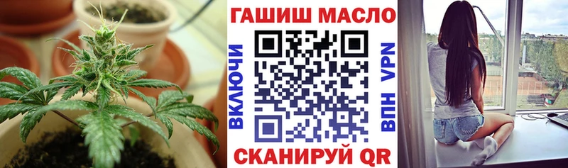 ТГК вейп с тгк  Старица 